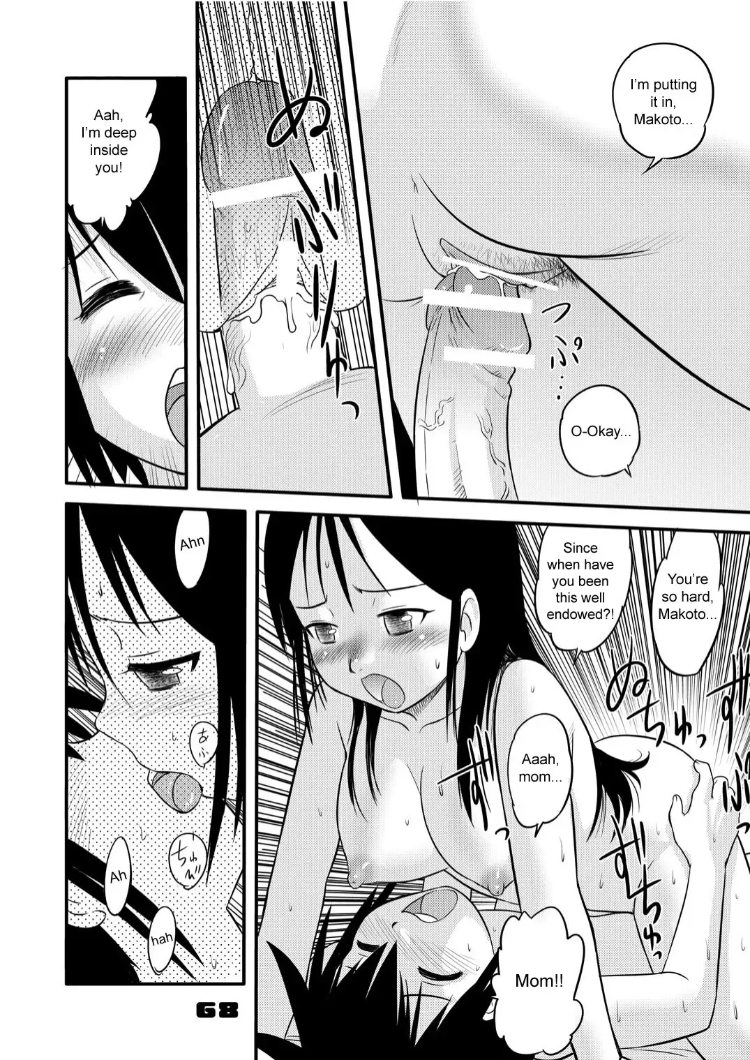 [Gotoh Juan] Shounen Teikoku Soushuuhen 1 - Boys' Empire Special 1 Fhentai - Page 67