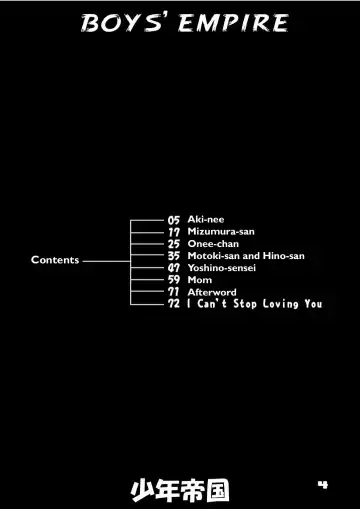 [Gotoh Juan] Shounen Teikoku Soushuuhen 1 - Boys' Empire Special 1 Fhentai - Page 4