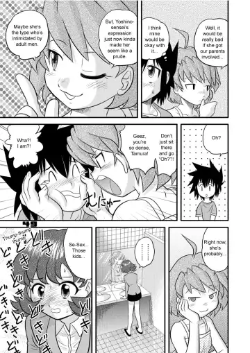 [Gotoh Juan] Shounen Teikoku Soushuuhen 1 - Boys' Empire Special 1 Fhentai - Page 49