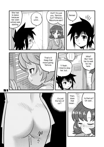 [Gotoh Juan] Shounen Teikoku Soushuuhen 1 - Boys' Empire Special 1 Fhentai - Page 51