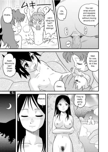 [Gotoh Juan] Shounen Teikoku Soushuuhen 1 - Boys' Empire Special 1 Fhentai - Page 64