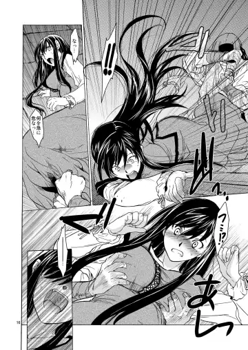 [Heizo - Kitoen] Saint Foire Festival/eve Olwen Fhentai - Page 16