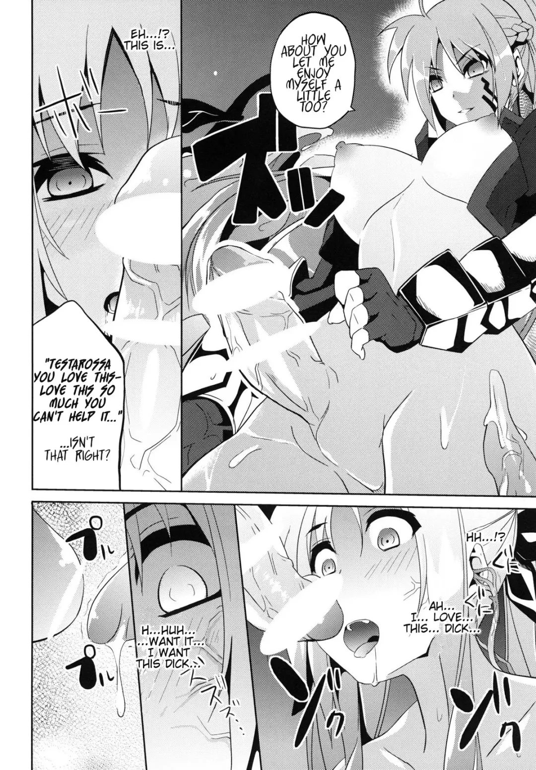 [Date] OVER CRASH 2 Fhentai - Page 15