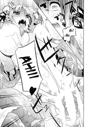 [Date] OVER CRASH 2 Fhentai - Page 20