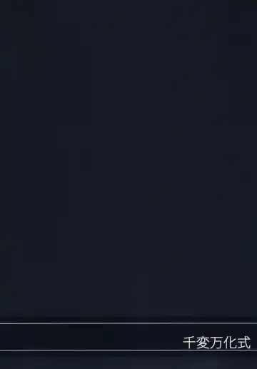 [Date] OVER CRASH 2 Fhentai - Page 22