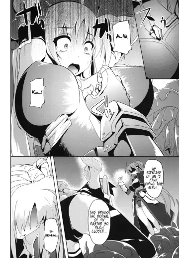 [Date] OVER CRASH 2 Fhentai - Page 5