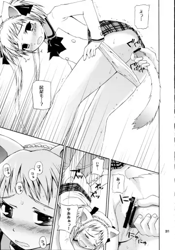 [Fujisaka Lyric] Izumi Double-Booking Fhentai - Page 30