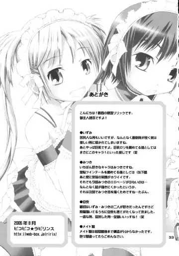 [Fujisaka Lyric] Izumi Double-Booking Fhentai - Page 32
