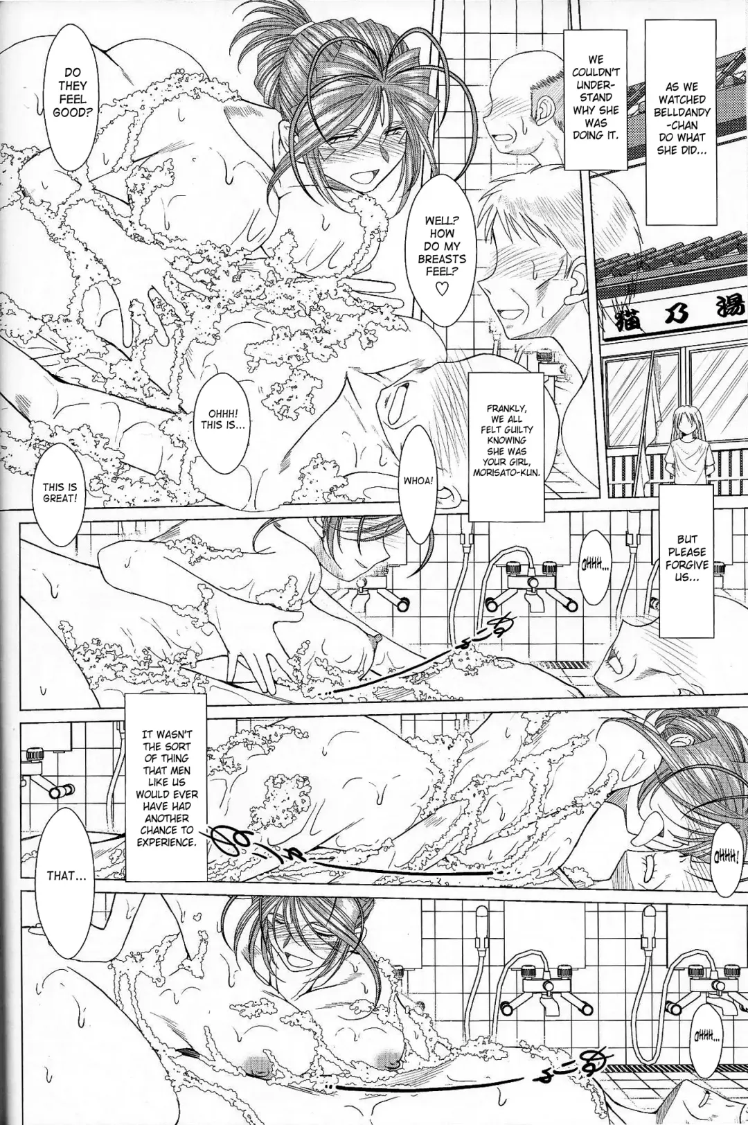[Chiba Shuusaku] MIDGARD Fhentai - Page 19