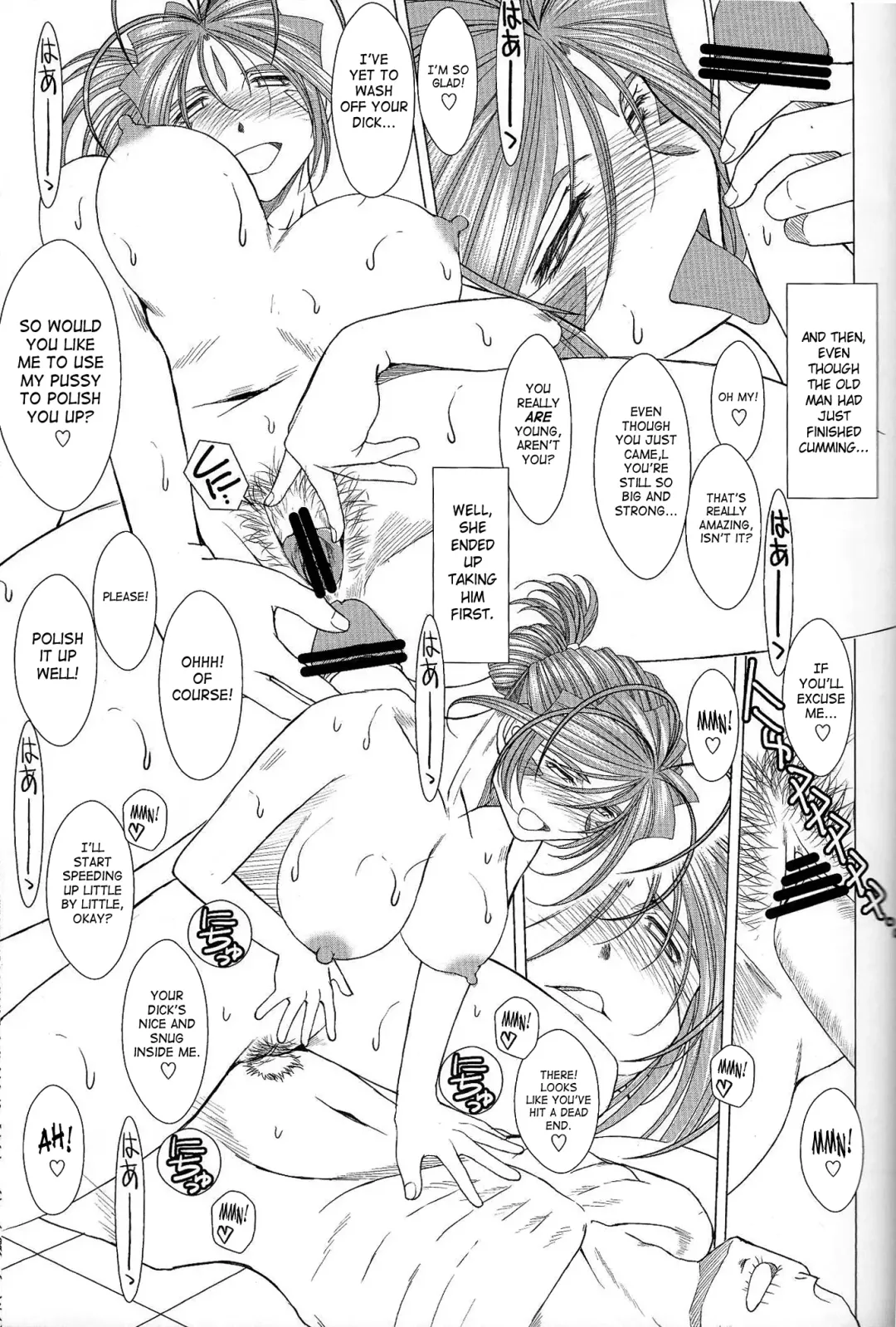 [Chiba Shuusaku] MIDGARD Fhentai - Page 24