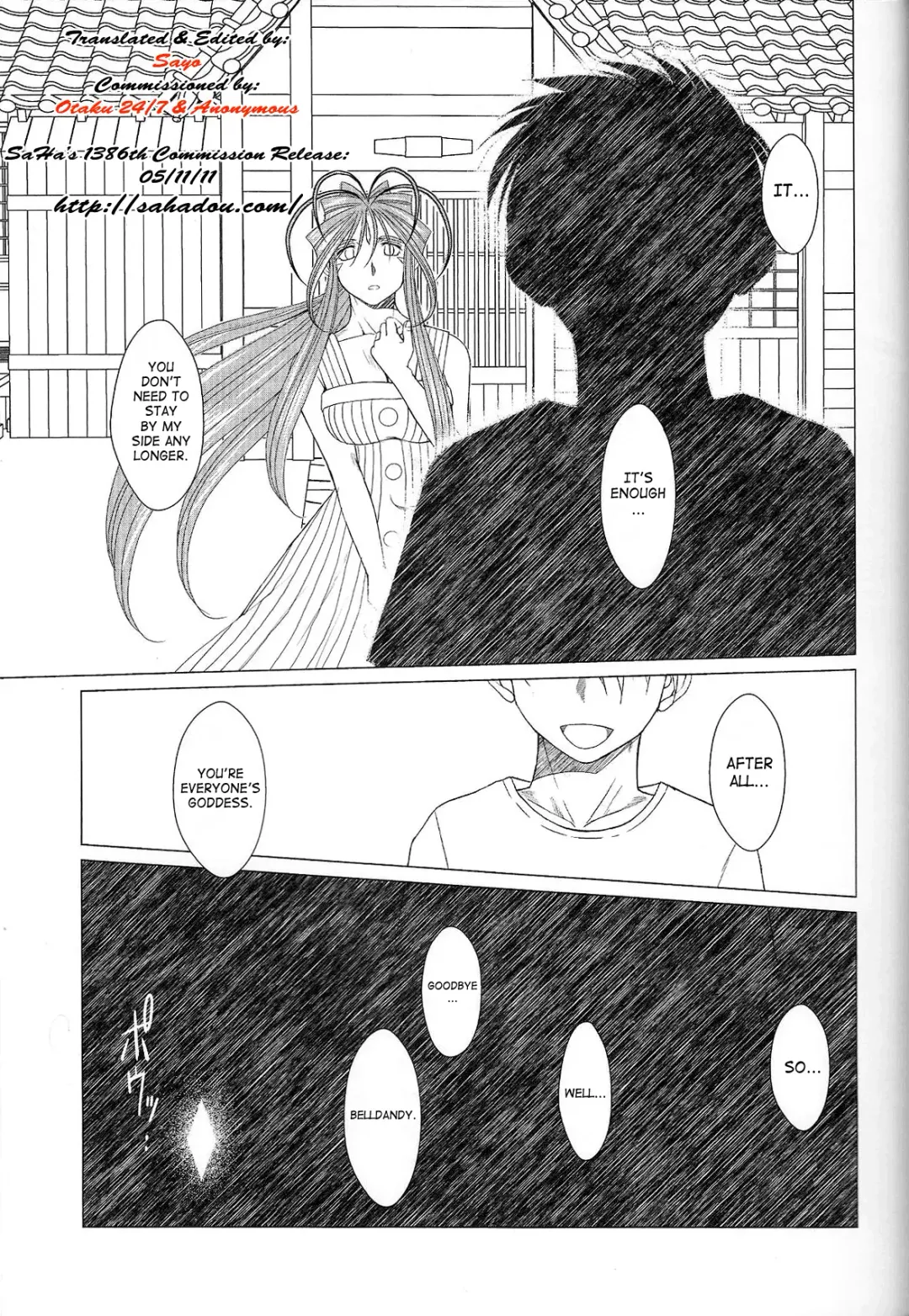 [Chiba Shuusaku] MIDGARD Fhentai - Page 34