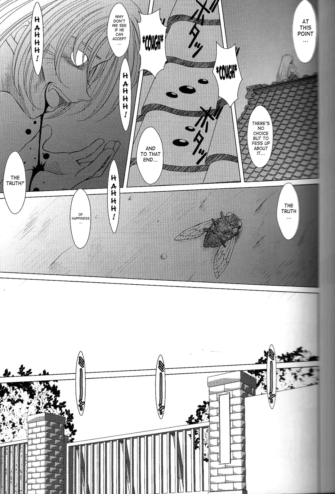 [Chiba Shuusaku] MIDGARD Fhentai - Page 4