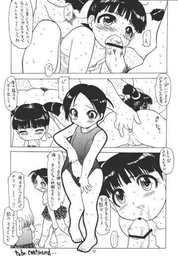 Puchieru 4 Fhentai - Page 31