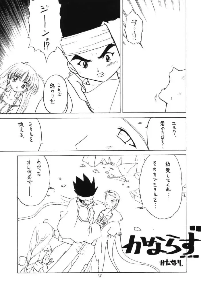 Lolikko LOVE 11 Fhentai - Page 42