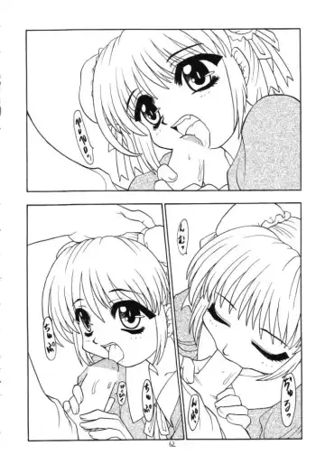 Lolikko LOVE 11 Fhentai - Page 61