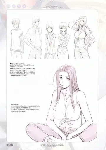 [Magaki Ryouta] Nose Chichi Fhentai - Page 25