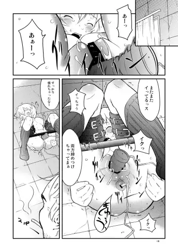 [Neyuki Rei] AYANA LOOP Fhentai - Page 17