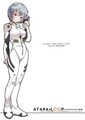 [Neyuki Rei] AYANA LOOP Fhentai - Page 21