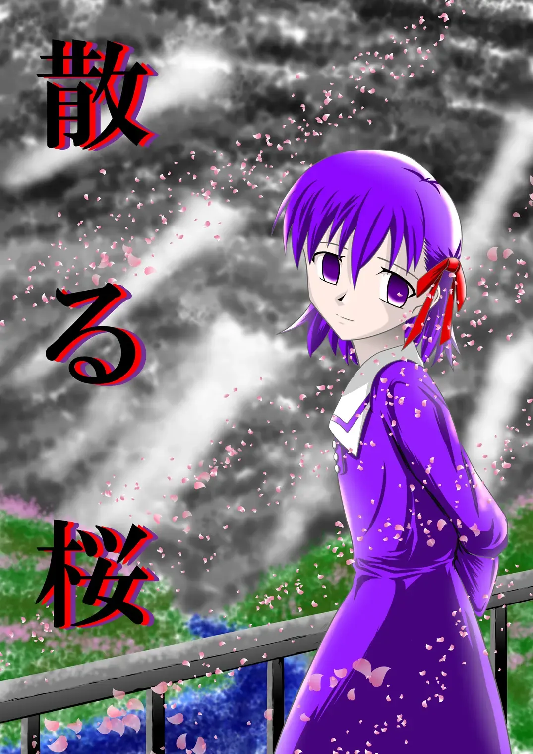 [Kurorantyuu] Chiru Sakura Fhentai - Page 1