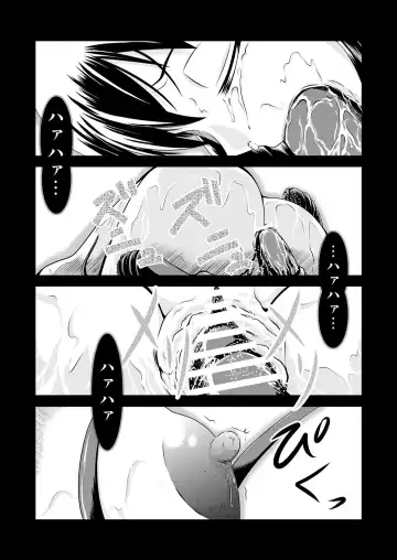 [Kurorantyuu] Chiru Sakura Fhentai - Page 15