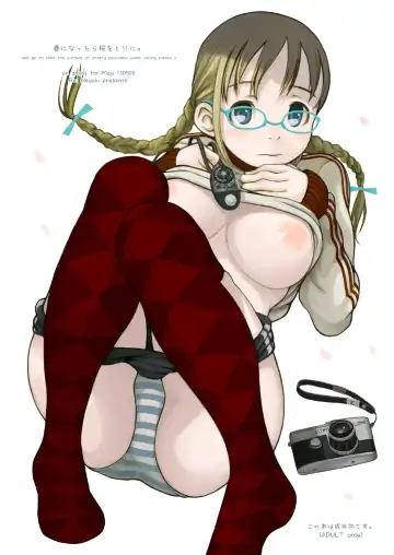 Read [Neyuki Rei] Haru ni Nattara Sakura wo Yori ni. - Fhentai