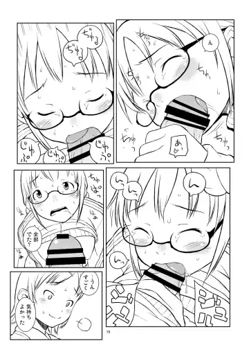 [Neyuki Rei] Haru ni Nattara Sakura wo Yori ni. Fhentai - Page 14