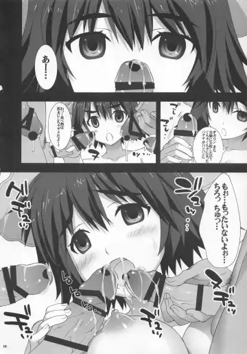 [Yan-yam] Nikuyoku Gadget Kenkyuujo Fhentai - Page 17