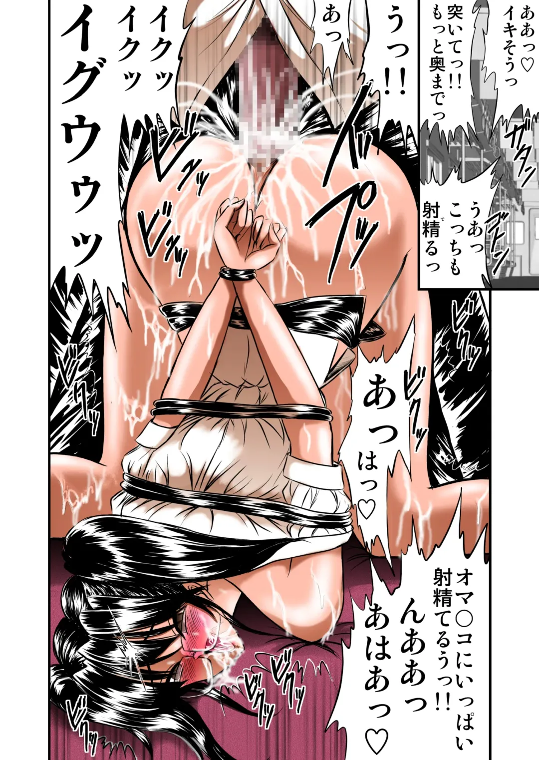 [Speed] Houkago wa Betsu no Kao 3 Color Ban Fhentai - Page 9