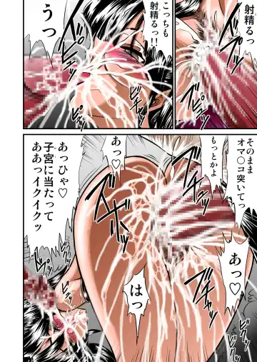 [Speed] Houkago wa Betsu no Kao 3 Color Ban Fhentai - Page 11