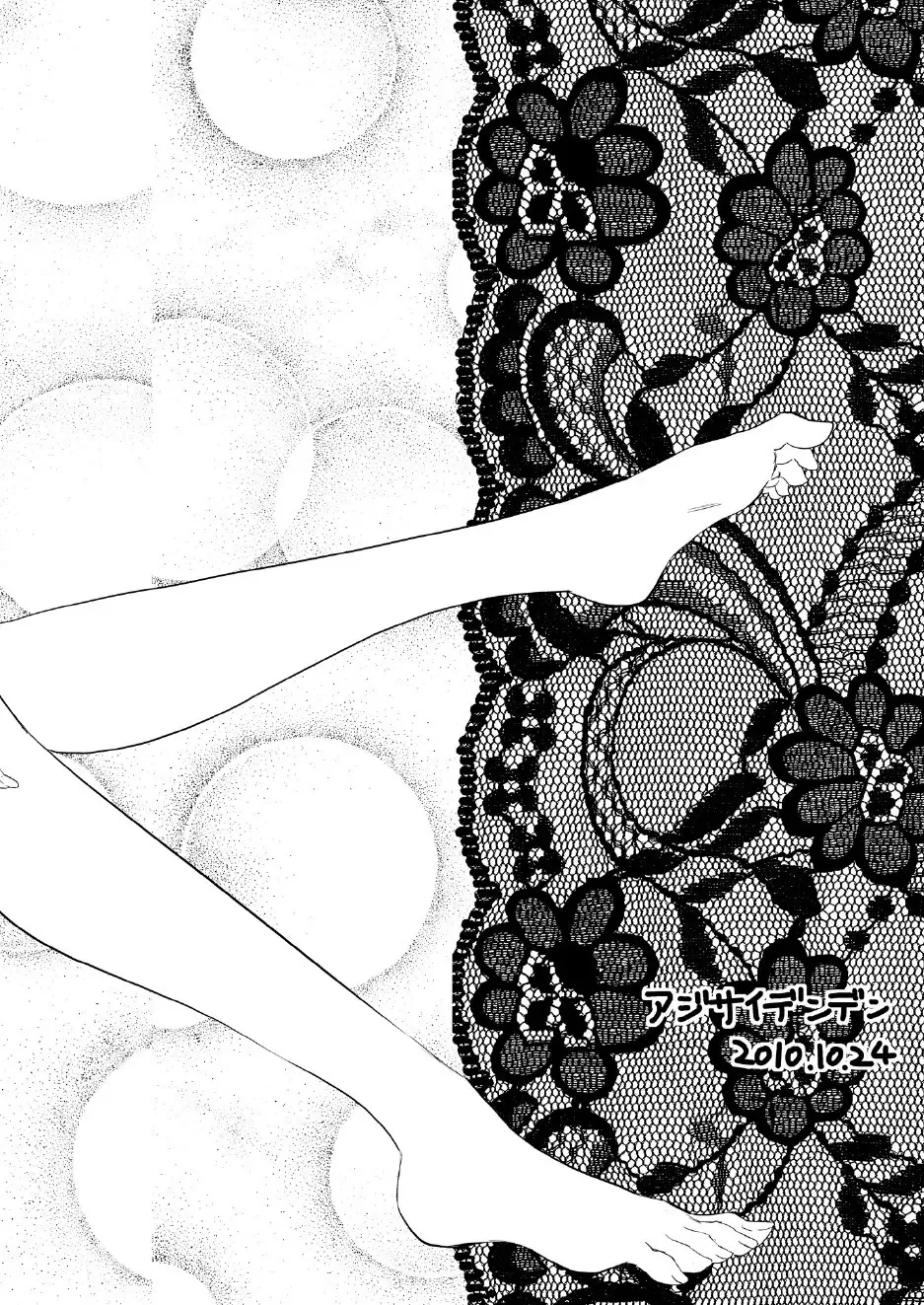 [Kawakami Rokkaku - Takanashi Rei] Oshiri de Yin-chan Hon Fhentai - Page 16