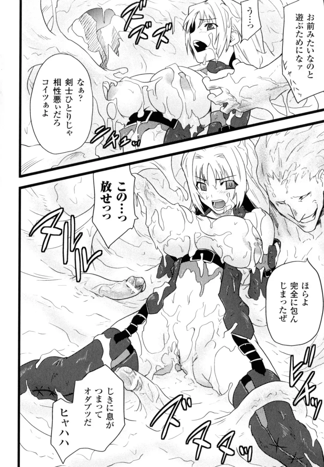 [Doi Sakazaki] High Tension Fhentai - Page 108