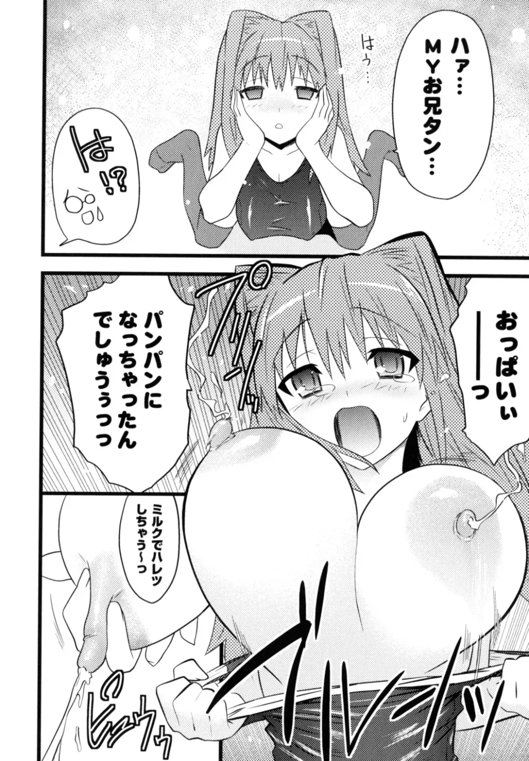 [Doi Sakazaki] High Tension Fhentai - Page 94