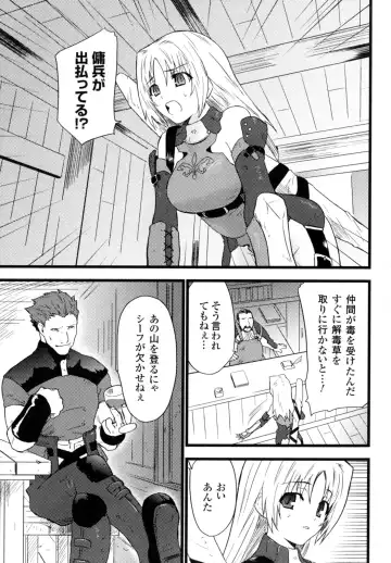 [Doi Sakazaki] High Tension Fhentai - Page 101