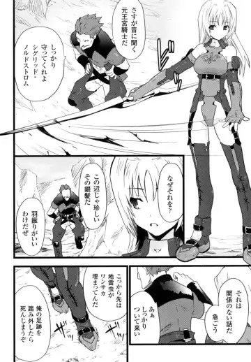 [Doi Sakazaki] High Tension Fhentai - Page 104