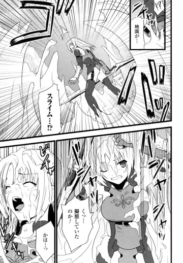 [Doi Sakazaki] High Tension Fhentai - Page 105