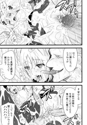 [Doi Sakazaki] High Tension Fhentai - Page 113