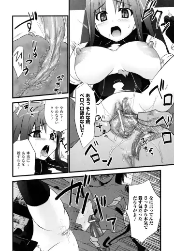 [Doi Sakazaki] High Tension Fhentai - Page 136