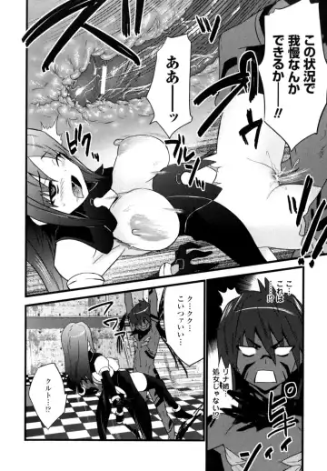 [Doi Sakazaki] High Tension Fhentai - Page 138