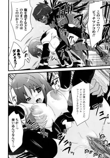 [Doi Sakazaki] High Tension Fhentai - Page 140