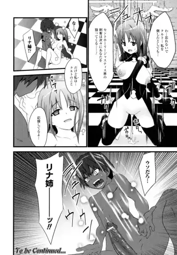 [Doi Sakazaki] High Tension Fhentai - Page 144