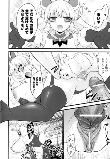 [Doi Sakazaki] High Tension Fhentai - Page 26