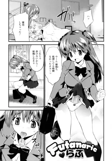 [Doi Sakazaki] High Tension Fhentai - Page 31