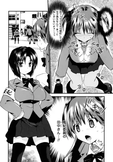 [Doi Sakazaki] High Tension Fhentai - Page 32