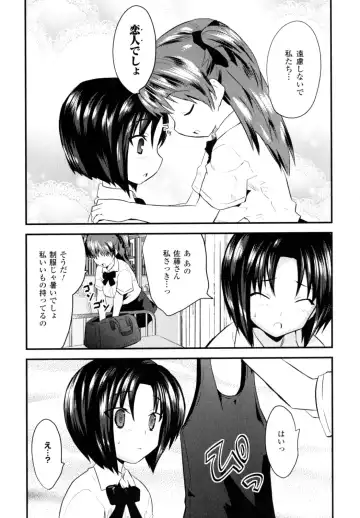 [Doi Sakazaki] High Tension Fhentai - Page 45