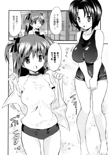 [Doi Sakazaki] High Tension Fhentai - Page 46