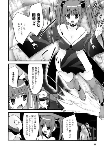 [Doi Sakazaki] High Tension Fhentai - Page 58