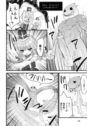 [Doi Sakazaki] High Tension Fhentai - Page 72