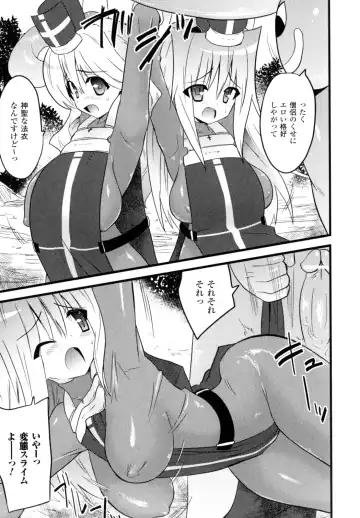 [Doi Sakazaki] High Tension Fhentai - Page 73