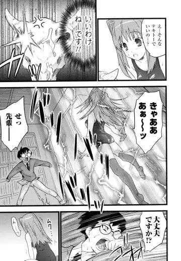 [Doi Sakazaki] High Tension Fhentai - Page 93