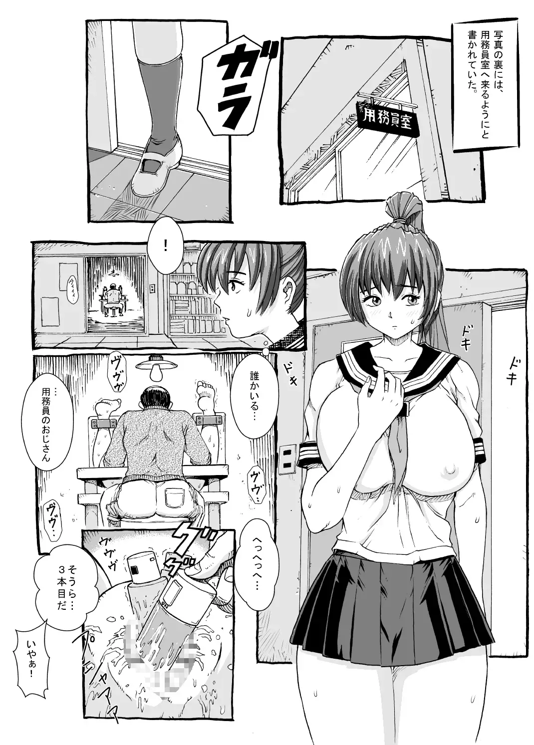 Kasumi to Ayane Fhentai - Page 3